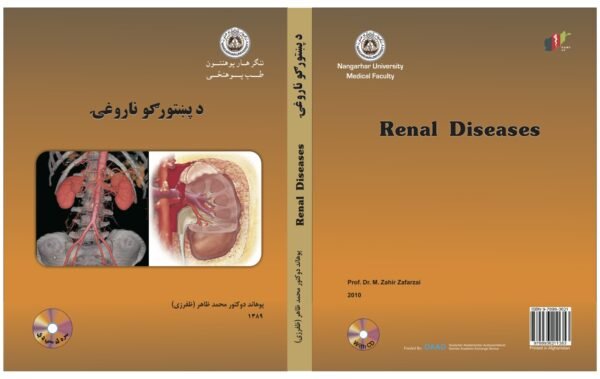 Renal Diseases-Dr. Zahir Zafarzai