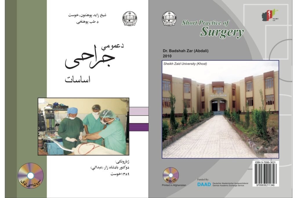 Short Practice of Surgery-Dr. Badshah zar Abdali