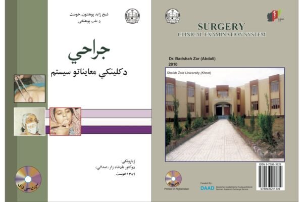 Surgery of Clinical Examination System-Dr. Badshah zar Abdali