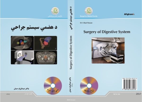 Surgery of Digestive Diseases-Dr Abdul rouf Hassan