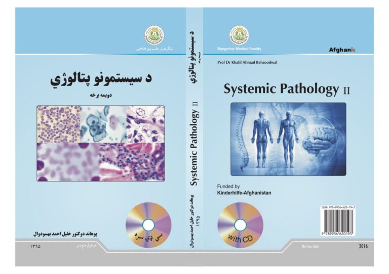 Systemic Pathology II- Dr khalil A Behsoodwal