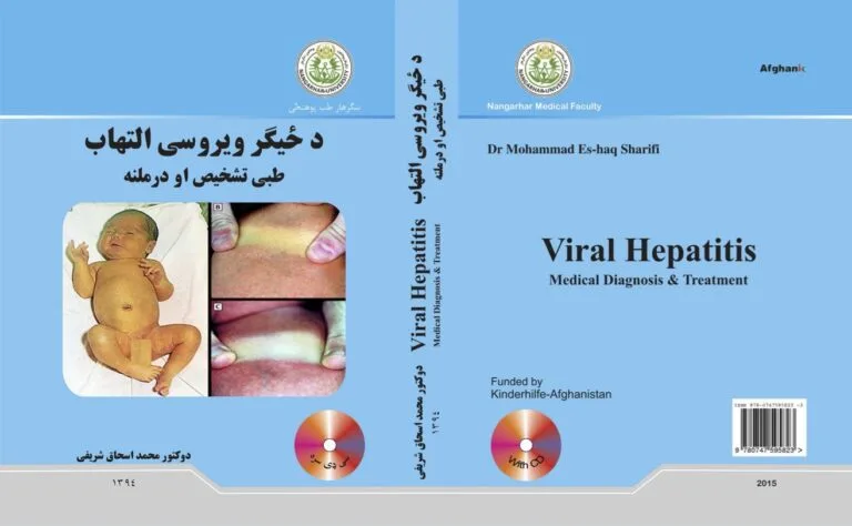 Viral Hepatitis- Dr Es-haq sharifi